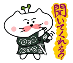 Samurai nyanko Matsukichi sticker #3979160
