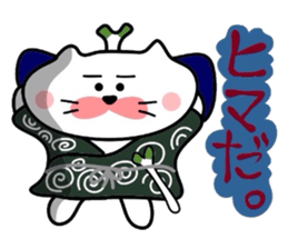Samurai nyanko Matsukichi sticker #3979162