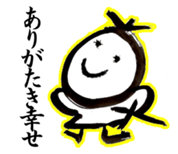 Samurai.Bushi. sticker #3979409