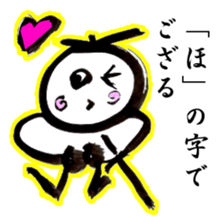 Samurai.Bushi. sticker #3979412