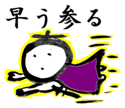 Samurai.Bushi. sticker #3979418