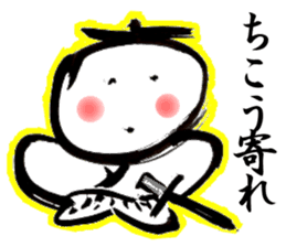 Samurai.Bushi. sticker #3979419