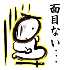 Samurai.Bushi. sticker #3979423