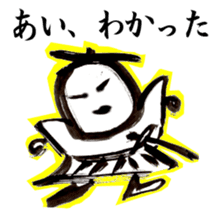 Samurai.Bushi. sticker #3979424