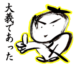 Samurai.Bushi. sticker #3979426