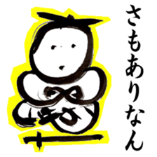 Samurai.Bushi. sticker #3979427