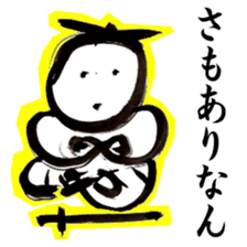 Samurai.Bushi. sticker #3979427