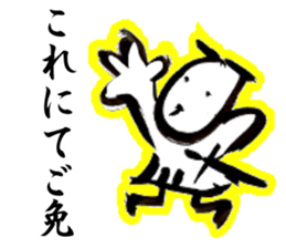 Samurai.Bushi. sticker #3979428