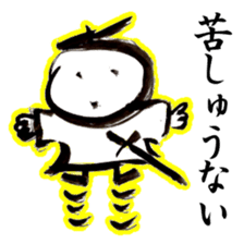 Samurai.Bushi. sticker #3979430