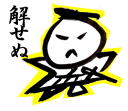 Samurai.Bushi. sticker #3979438