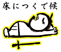 Samurai.Bushi. sticker #3979439