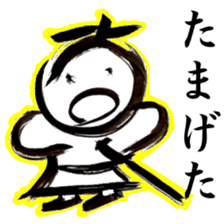 Samurai.Bushi. sticker #3979440