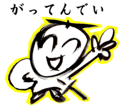 Samurai.Bushi. sticker #3979441