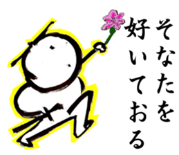 Samurai.Bushi. sticker #3979442