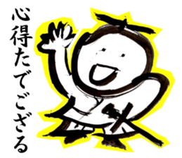 Samurai.Bushi. sticker #3979446