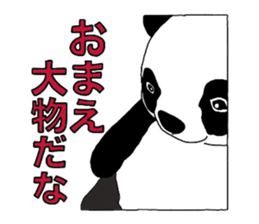 Japanese Speaking Panda PAN and friends sticker #3979650