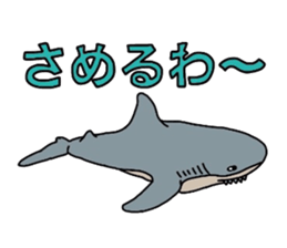 Japanese Speaking Panda PAN and friends sticker #3979651