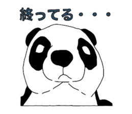Japanese Speaking Panda PAN and friends sticker #3979654