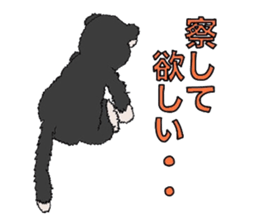 Japanese Speaking Panda PAN and friends sticker #3979656