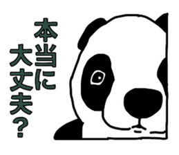 Japanese Speaking Panda PAN and friends sticker #3979658