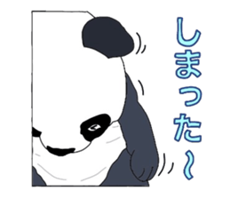 Japanese Speaking Panda PAN and friends sticker #3979659