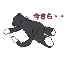 Japanese Speaking Panda PAN and friends sticker #3979661