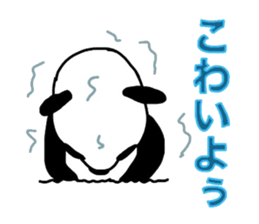Japanese Speaking Panda PAN and friends sticker #3979671