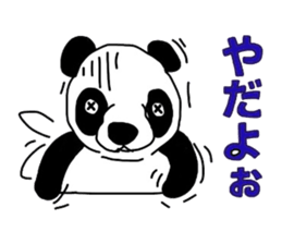 Japanese Speaking Panda PAN and friends sticker #3979673