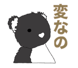 Japanese Speaking Panda PAN and friends sticker #3979675