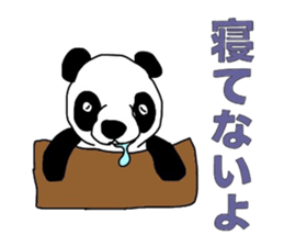 Japanese Speaking Panda PAN and friends sticker #3979677