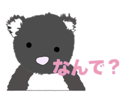 Japanese Speaking Panda PAN and friends sticker #3979685