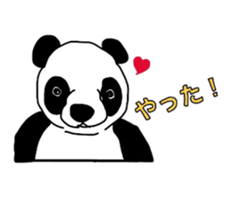 Japanese Speaking Panda PAN and friends sticker #3979686