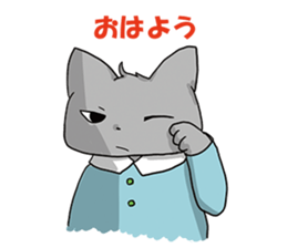 Cheerleaders "NEKO" sticker #3979689