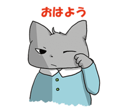 Cheerleaders "NEKO" sticker #3979689