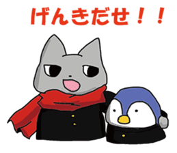 Cheerleaders "NEKO" sticker #3979703