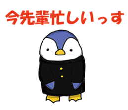 Cheerleaders "NEKO" sticker #3979710