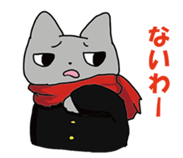 Cheerleaders "NEKO" sticker #3979711