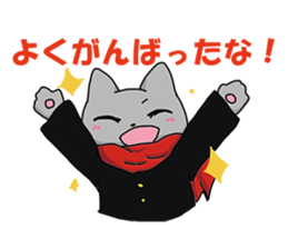 Cheerleaders "NEKO" sticker #3979712