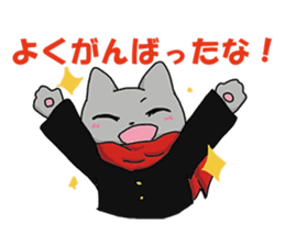 Cheerleaders "NEKO" sticker #3979712