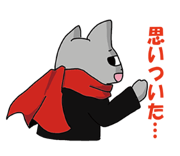 Cheerleaders "NEKO" sticker #3979713