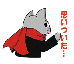 Cheerleaders "NEKO" sticker #3979713