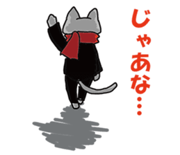 Cheerleaders "NEKO" sticker #3979718