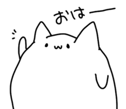 Mattari NEKO sticker #3979818