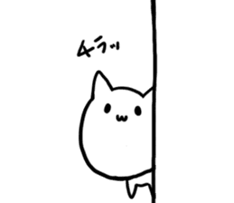 Mattari NEKO sticker #3979821