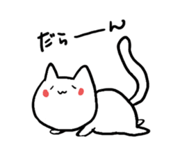 Mattari NEKO sticker #3979837