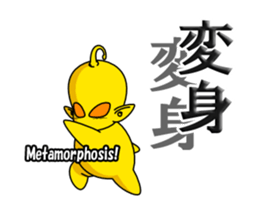 I am Little Greys sticker #3979965