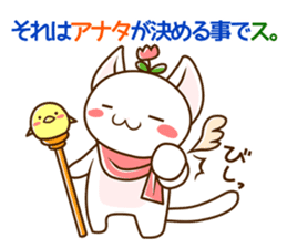fairy cat Pucci sticker #3980185