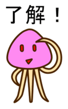 Blitz! Jellyfish-chan sticker #3980328