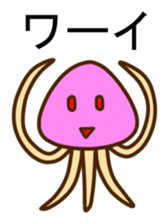 Blitz! Jellyfish-chan sticker #3980336