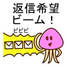 Blitz! Jellyfish-chan sticker #3980346